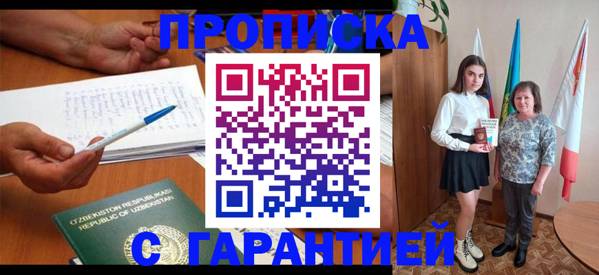 временная регистрация 2025 в Богдановиче