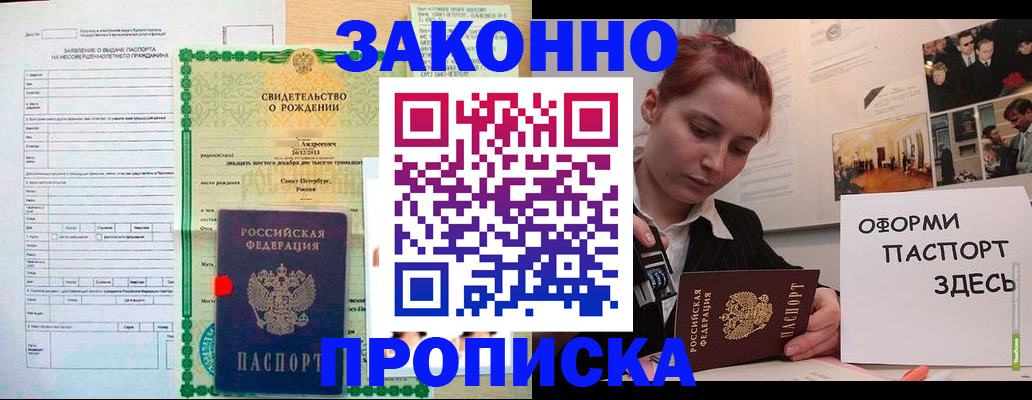 временная регистрация поиск в Богдановиче